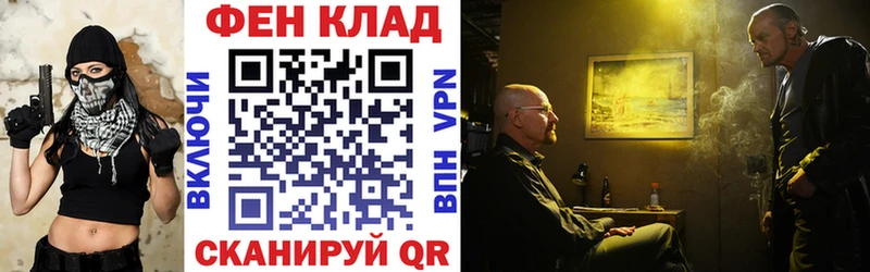 площадка телеграм  Сенгилей  Амфетамин 97%  наркотики 