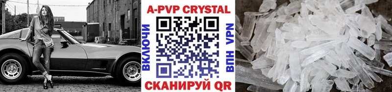 Alfa_PVP Соль Сенгилей