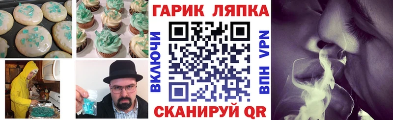 Еда ТГК марихуана  где продают наркотики  Сенгилей 