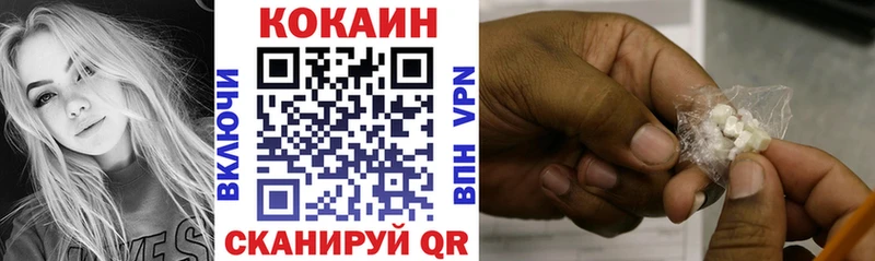 COCAIN Перу  Сенгилей 