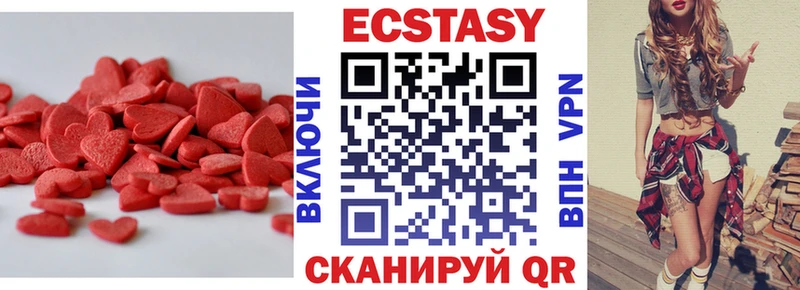 МЕГА зеркало  Сенгилей  ЭКСТАЗИ 280 MDMA 