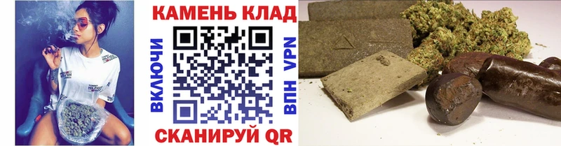 Гашиш hashish  Сенгилей 