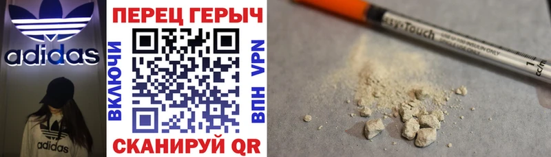 Героин хмурый  ОМГ ОМГ вход  Сенгилей 