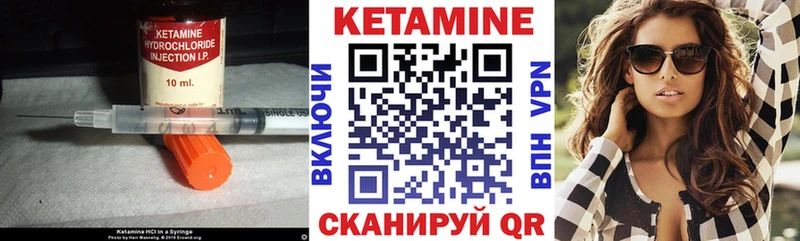 shop какой сайт Сенгилей КЕТАМИН VHQ