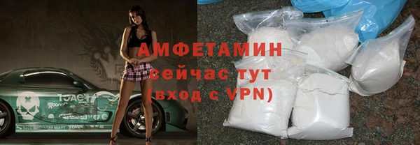 мет Армянск