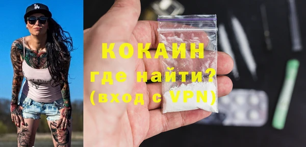 кокаин перу Балахна