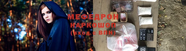крисы Балабаново