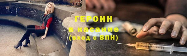 кокаин перу Балахна