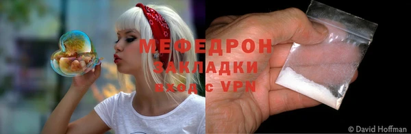 кокаин перу Балахна