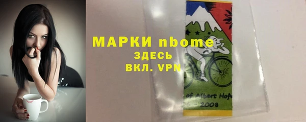кокаин перу Балахна