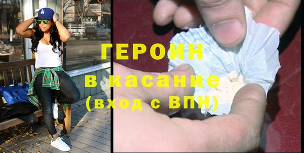 кокаин перу Балахна