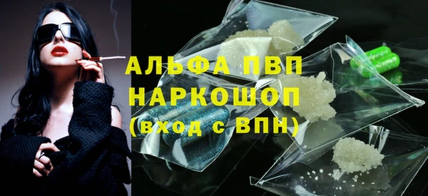 кокаин перу Балахна