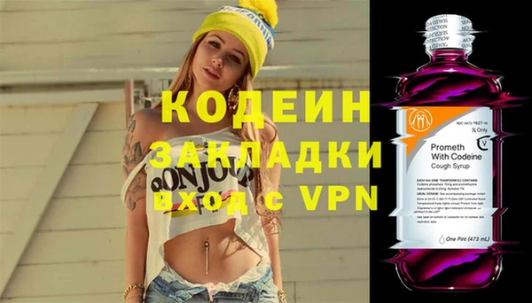 кокаин перу Балахна