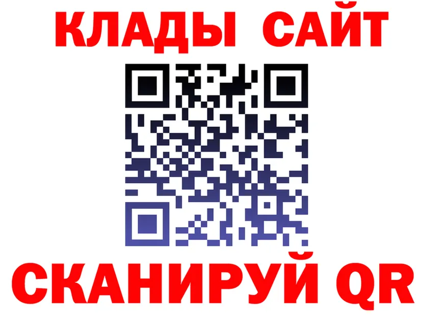 Магазин наркотиков это формула Сенгилей