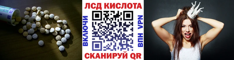Лсд 25 экстази ecstasy Сенгилей