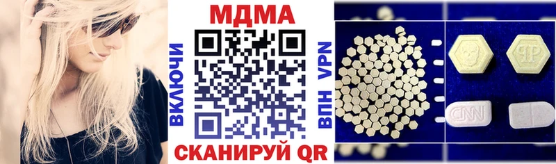 MDMA кристаллы дарк нет клад Сенгилей