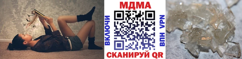 МДМА Molly Сенгилей