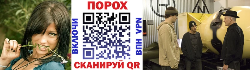МЕГА ССЫЛКА  цены   Сенгилей  Первитин пудра 