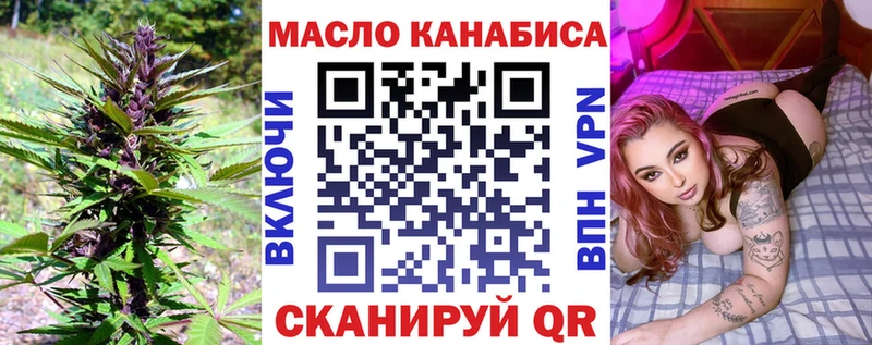 ТГК вейп даркнет сайт mega ссылка Сенгилей